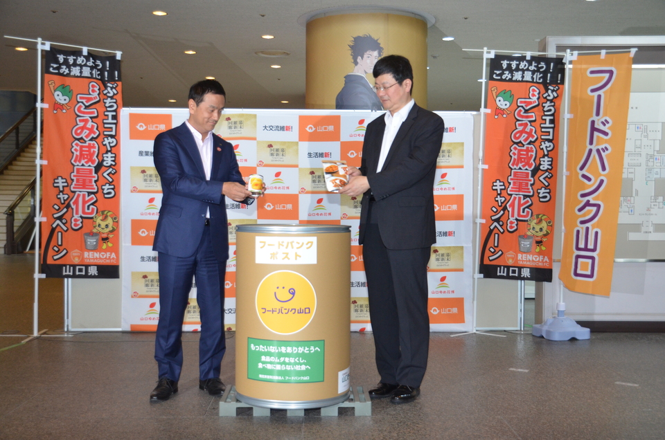 フードバンクポストに食品を寄贈する村岡知事の写真