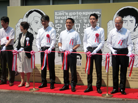 開会式に参加する村岡知事の写真