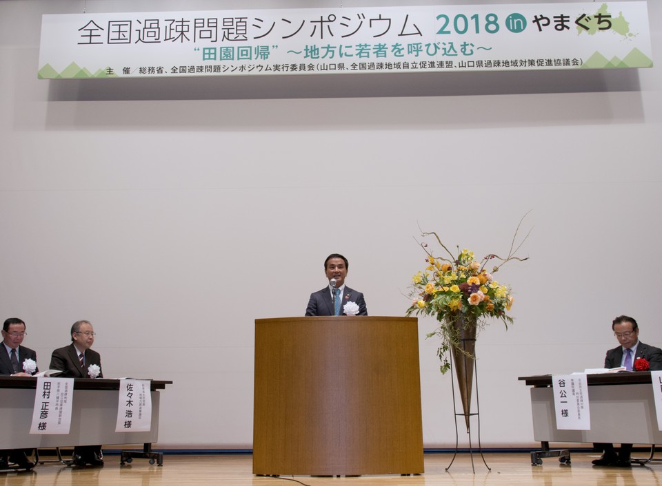 あいさつする村岡知事の写真2