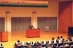 平安(へいあん)女学院大学の佐藤(さとう)教授による講演