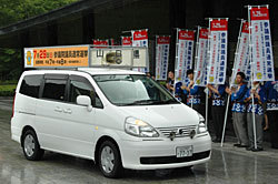 広報車の出発風景