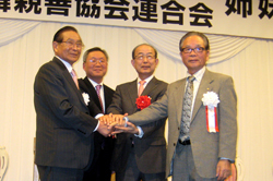 左から李会長、徐広島大韓民国総領事、二井知事、青木会長