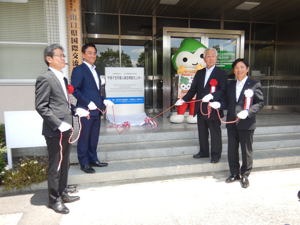 看板序幕を行う村岡知事の写真