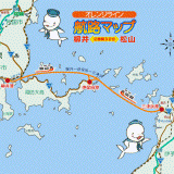 柳井・周防大島・松山航路の情報発信ページの画像