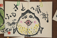 絵手紙コーナーに掲示された川野さんの作品の画像