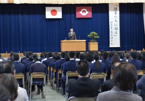 道上さんの講演の様子