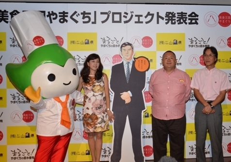 左からちょるる、杉山さん、(株)おいでませ山口県の島耕作社長、松村さん、中澤さん