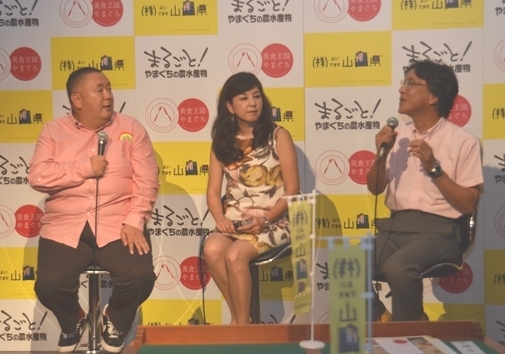 トークセッション中の3人（左から松村さん、杉山さん、中澤さん）の画像