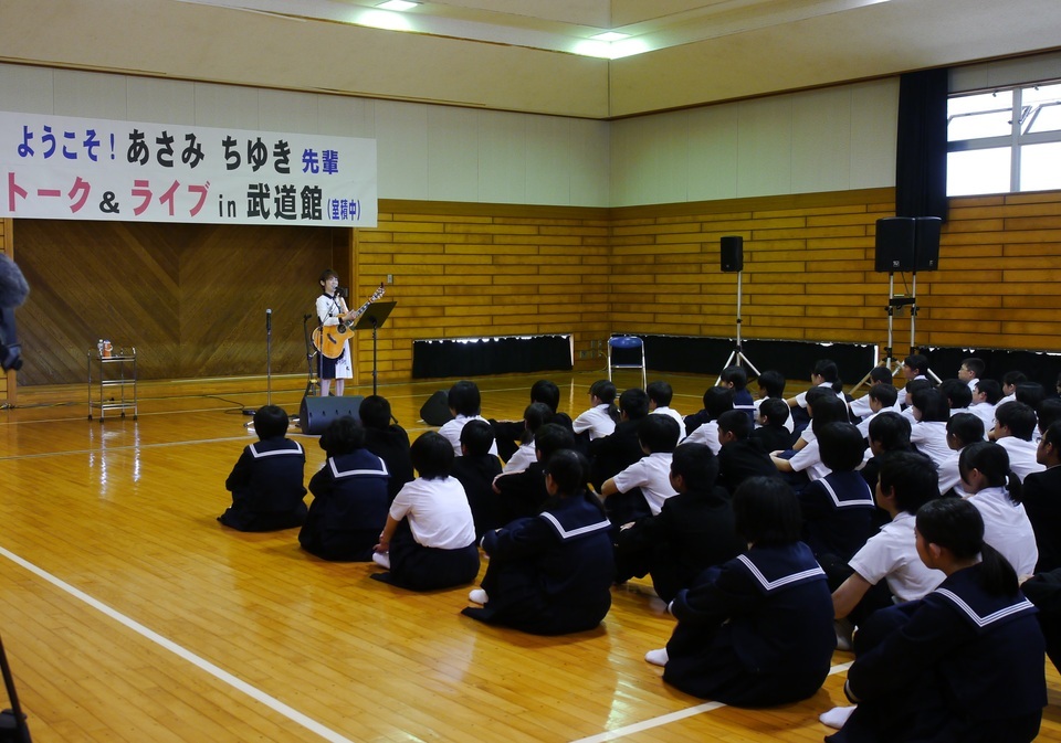 室積中学校でのトーク＆ライブの様子