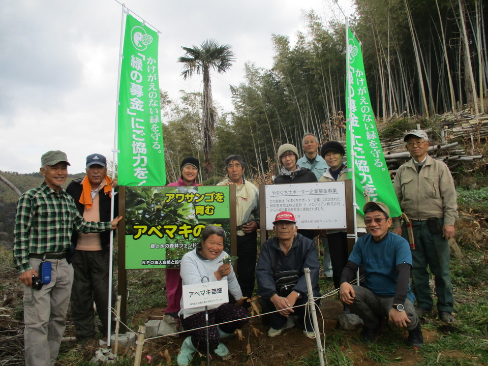 団体活動支援の画像1