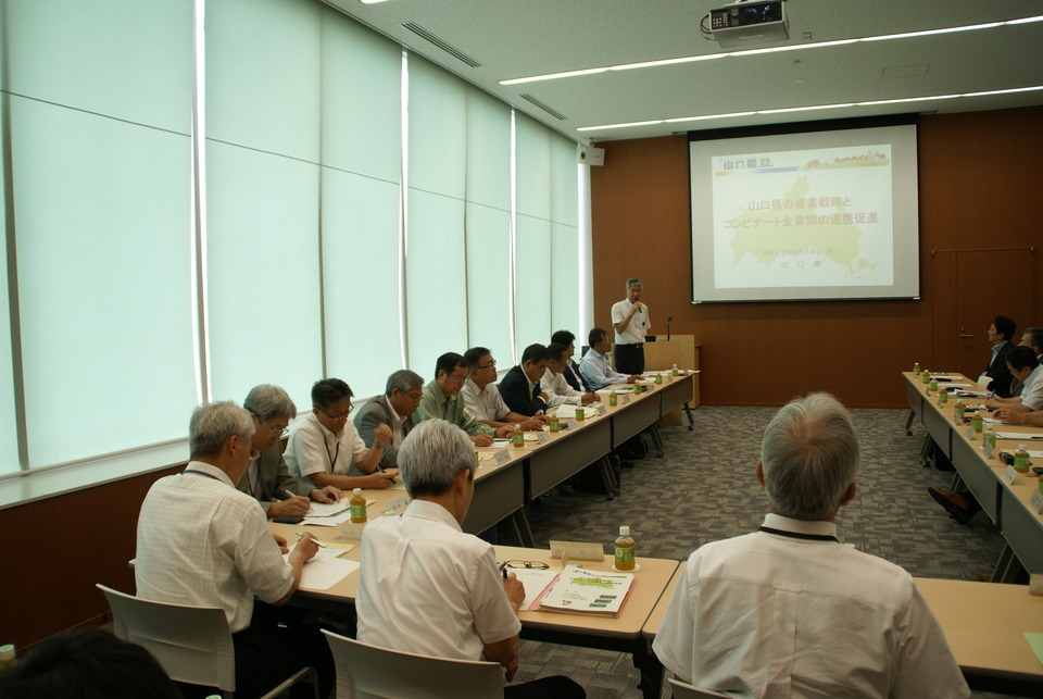 岩国・大竹地域会議写真