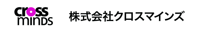 株式会社クロスマインズ