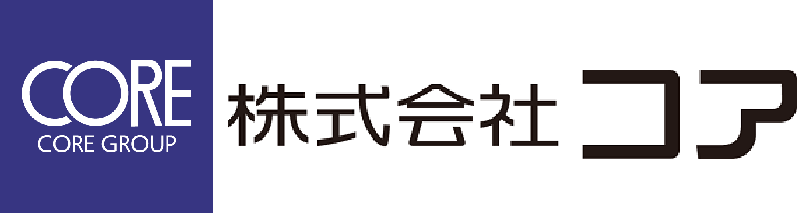 (株)コア中四国カンパニー