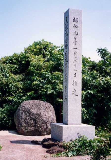 雲母玄武岩の画像