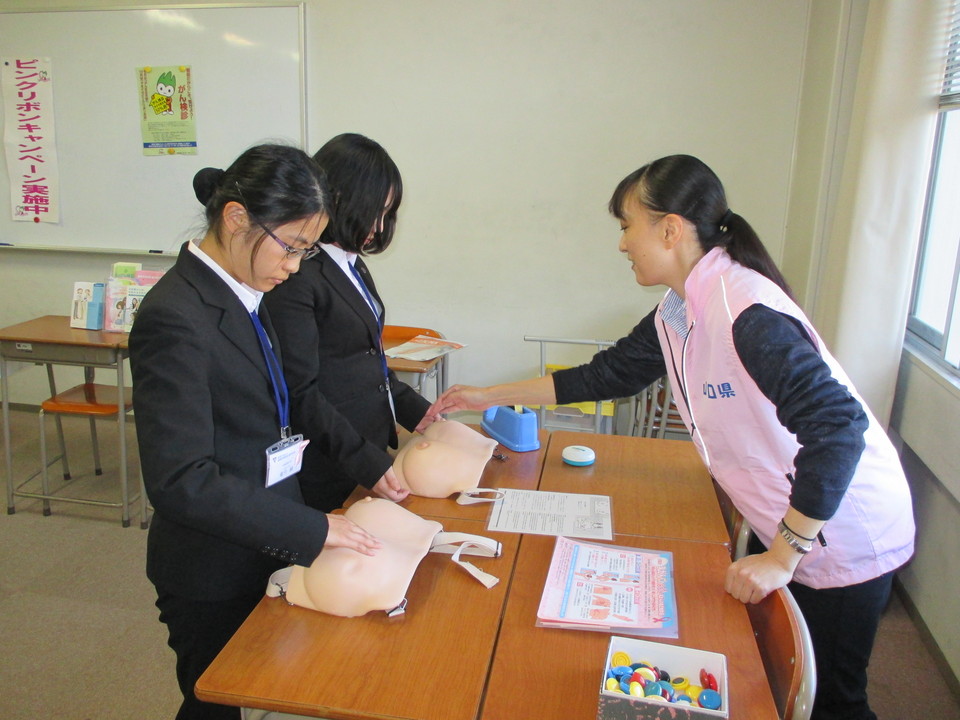 県立大学