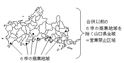 県の地図