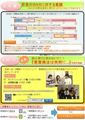 やまくら通信（若者版）－第13号裏面－