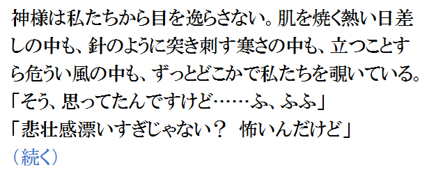 純潔と威厳の画像