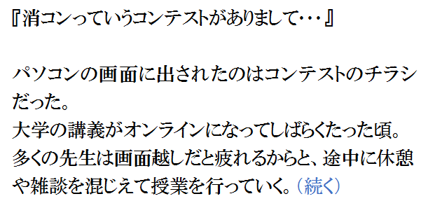 非日常ではないトラブルの画像