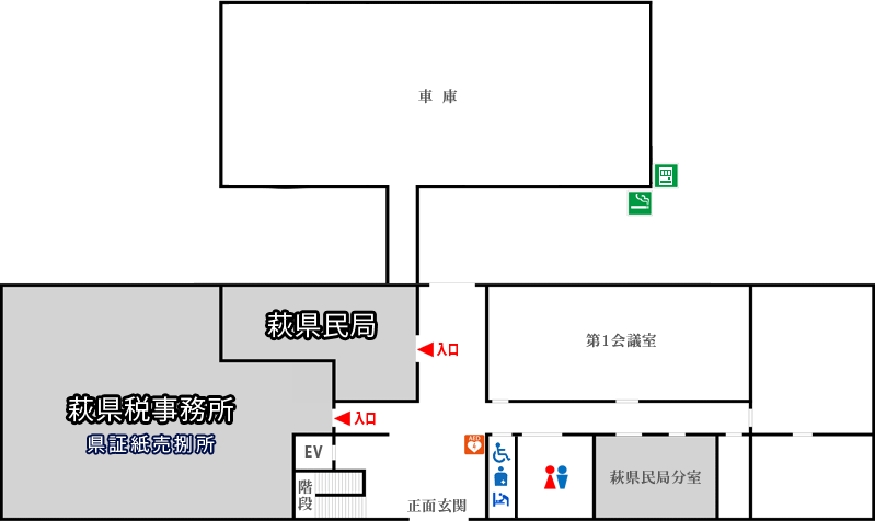 総合庁舎１階案内図