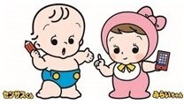 センサスくん　みらいちゃん