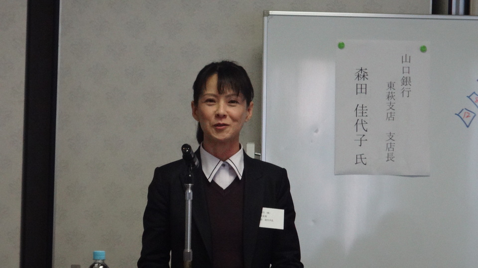 森田氏事例発表 森田氏事例発表
