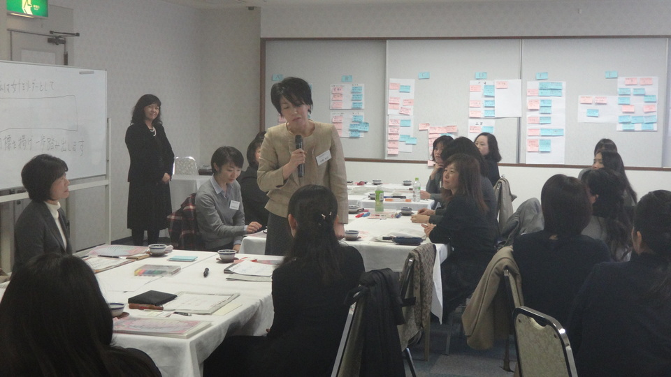 一歩踏み出し 一歩踏み出し