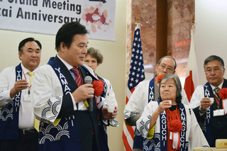 畑原議長あいさつ　Greeting by Chairperson of Prefectural Assembly Hatahara