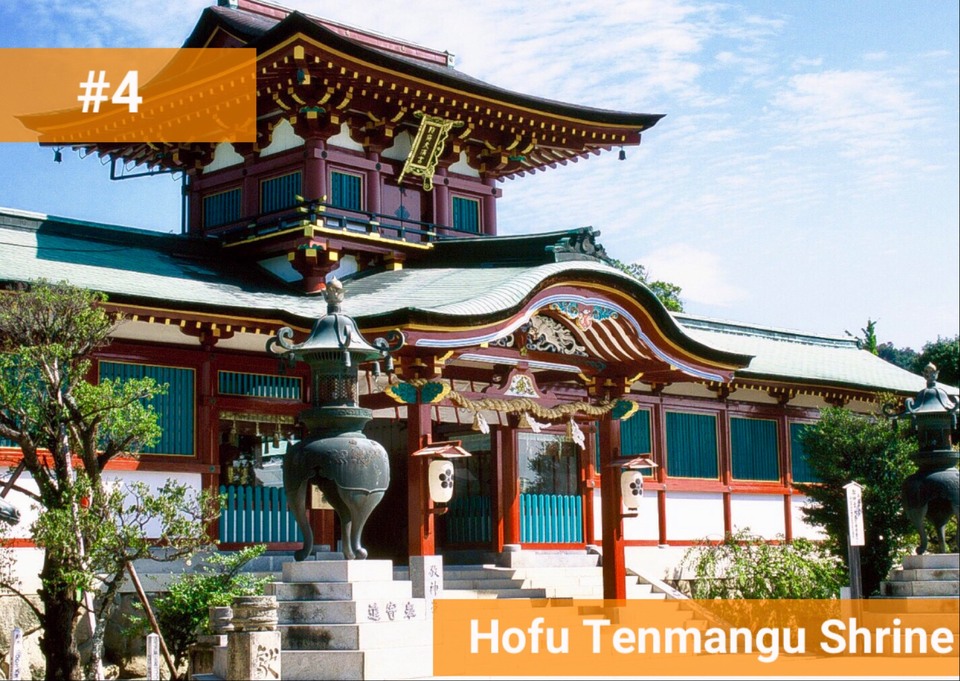 hofu tenmangu