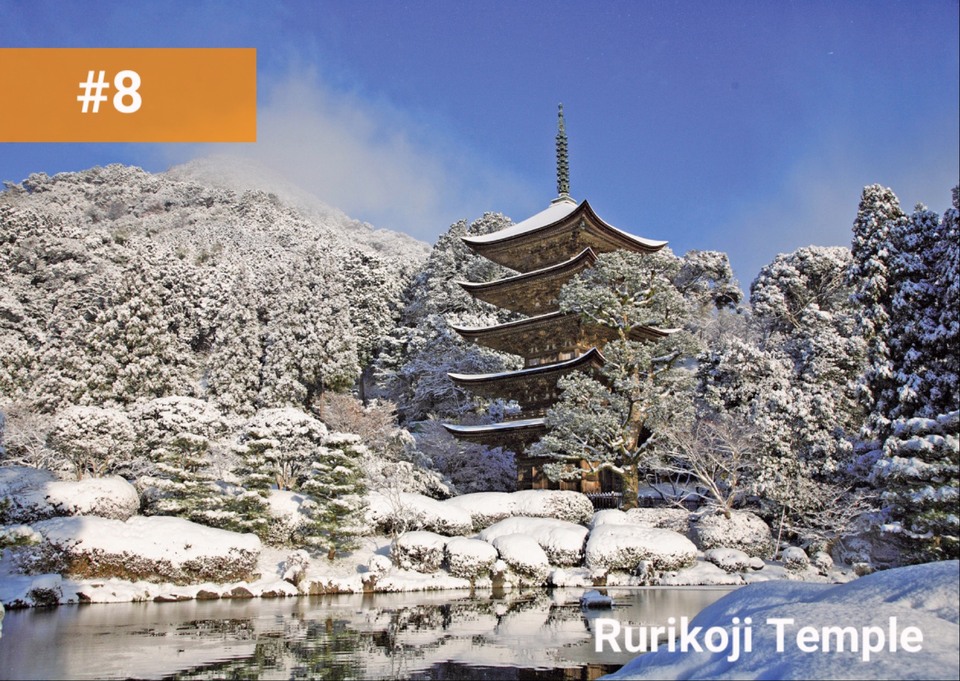 rurikoji temple