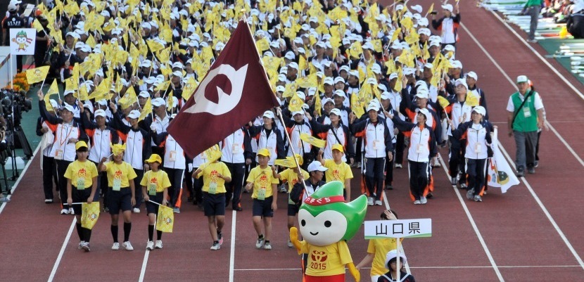 ねんりんピック山口大会開会式の模様