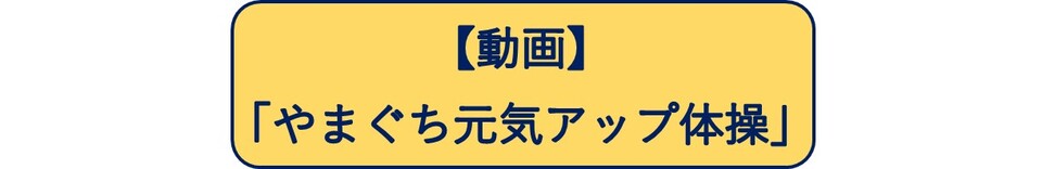 フェイスブックへのリンク