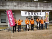 成人式での飲酒運転撲滅普及啓発活動（山口県断酒会）（於：山口市市民会館）