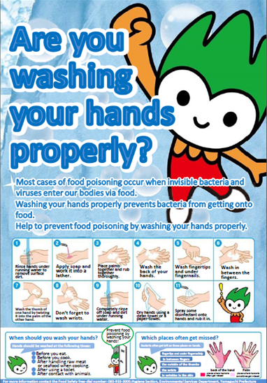 手洗いポスター英語版