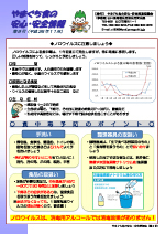 第9号の画像