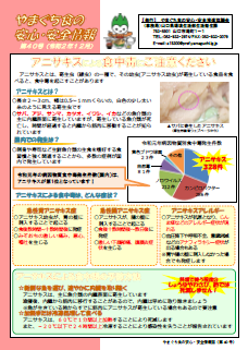 第40号の画像