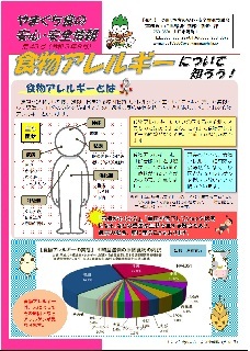 第43号の画像