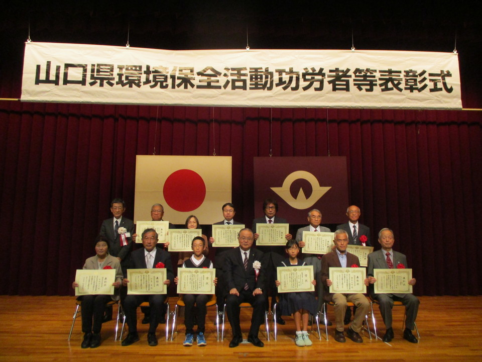 令和元年度　受賞者の皆さん(弘中副知事と記念撮影)