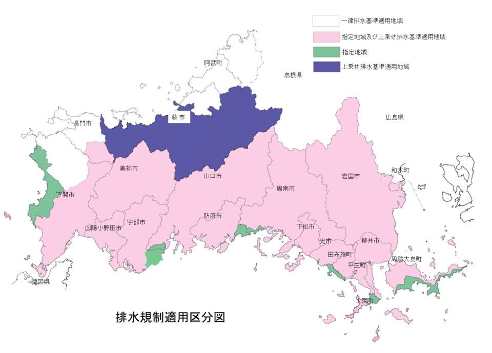 排水規制適用区分図