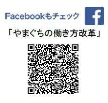 フェイスブックの画像