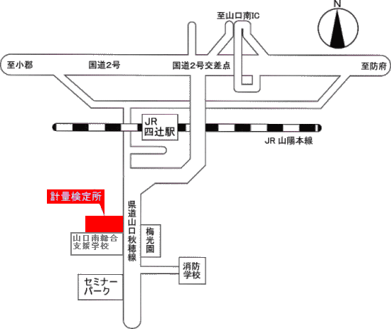 山口県計量検定所の概略図