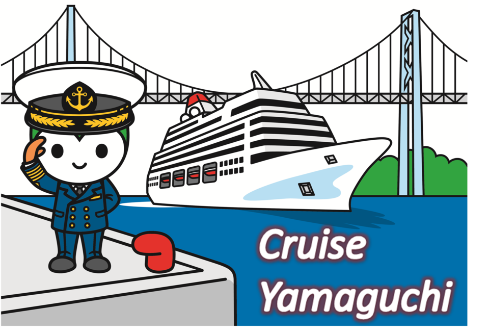 cruise yamaguchi
