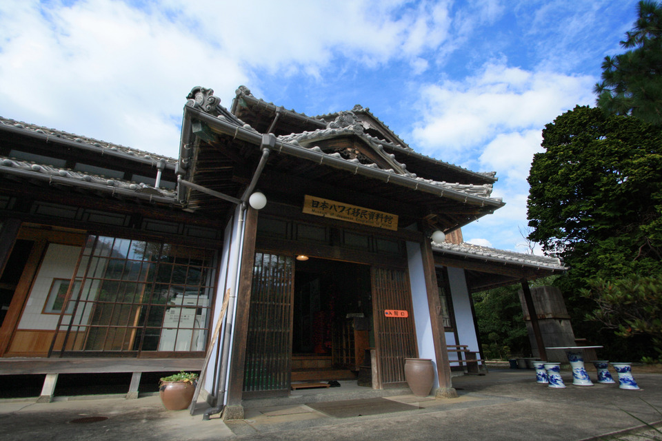 image1:Museum of Japanese Emigration to Hawaii