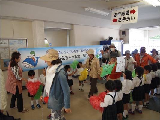 地元保育園児によるお出迎え