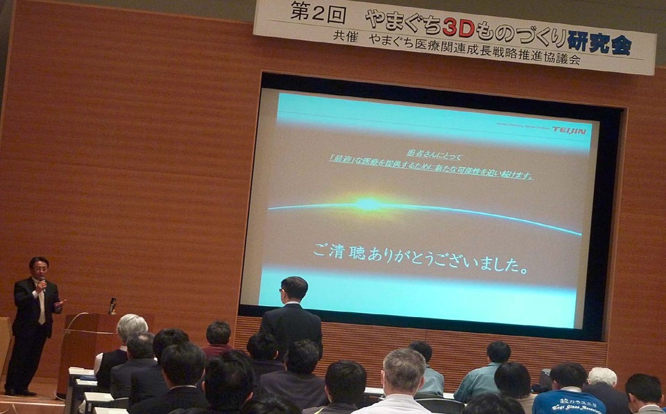 3Ｄものづくり研究会①