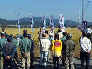 酒米産地交流会の画像