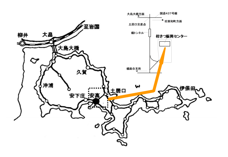 柑きつ振興センター地図