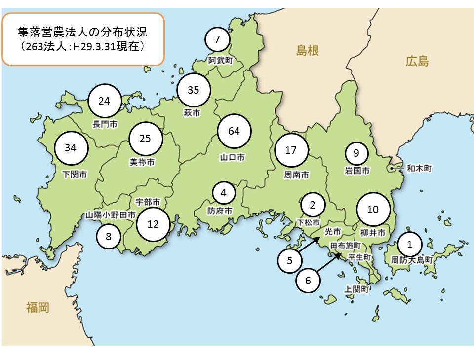 集落営農法人の分布図（263法人）の画像