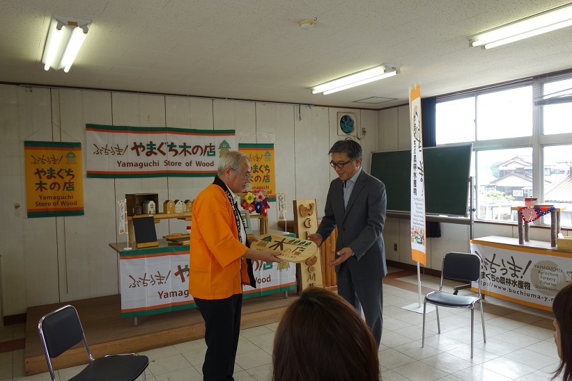 木の店看板贈呈の画像