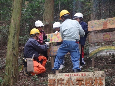 記念看板設置の画像